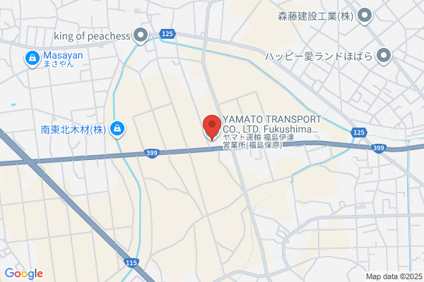ヤマト運輸 福島伊達営業所（福島保原）