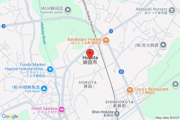 ほっともっと 鉾田当間店