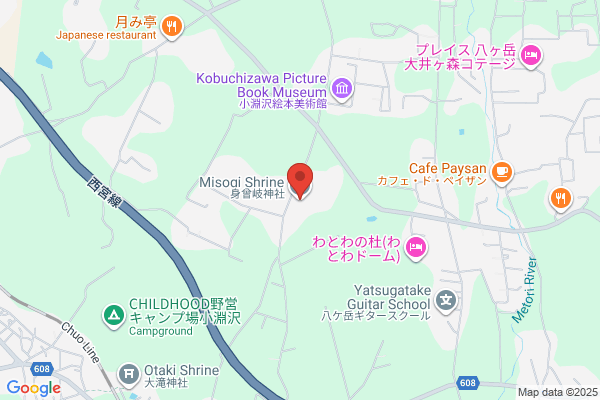 禊 MISOGI