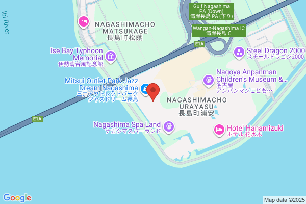 Nike Unite Nagashima