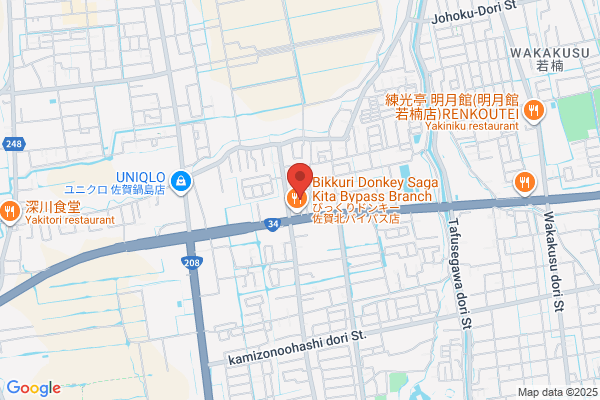 セカンドストリート 佐賀北部バイパス店