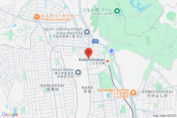 nagakutsu