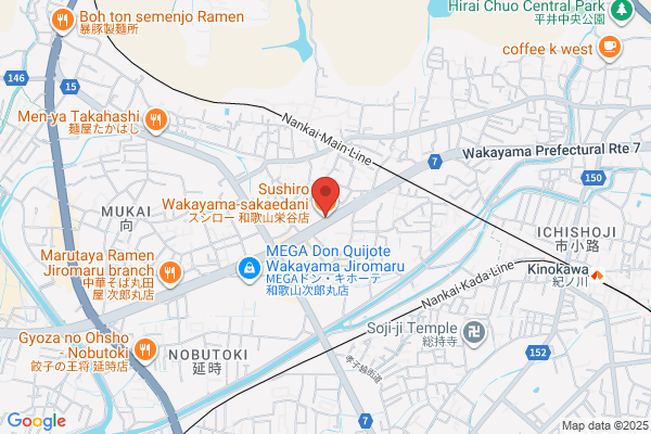 スシロー 和歌山栄谷店