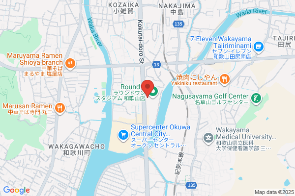 すき家 ラウンドワン和歌山店