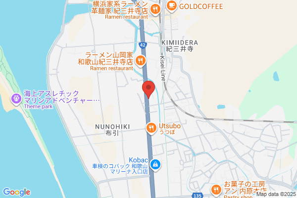 吉野家 ４２号線和歌山紀三井寺店