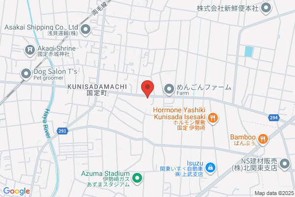 くにさだ鍼灸整骨院