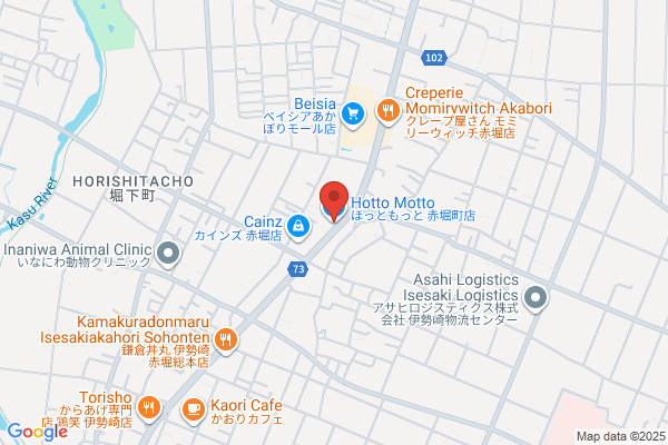 ほっともっと 赤堀町店