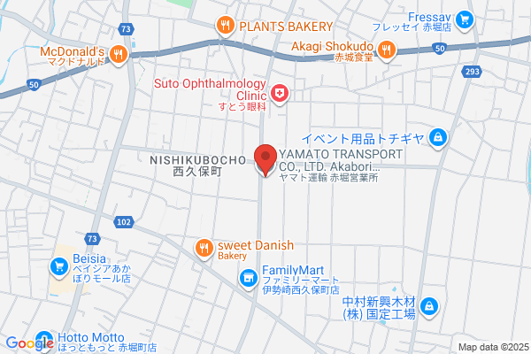 ヤマト運輸 赤堀営業所