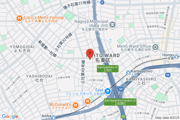 ドミノ・ピザ社台店