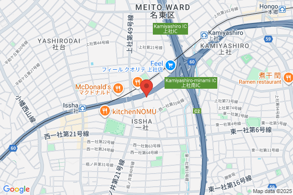 ゲオ一社店