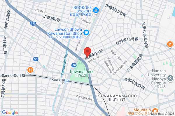 服部米穀店