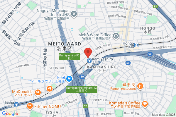 東進衛星予備校 上社校