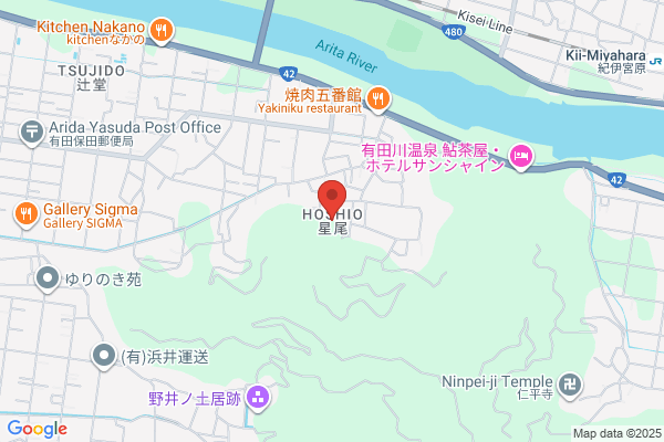 紀州有田会場 - 閉館