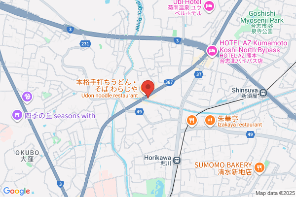 ほっともっと 清水バイパス店
