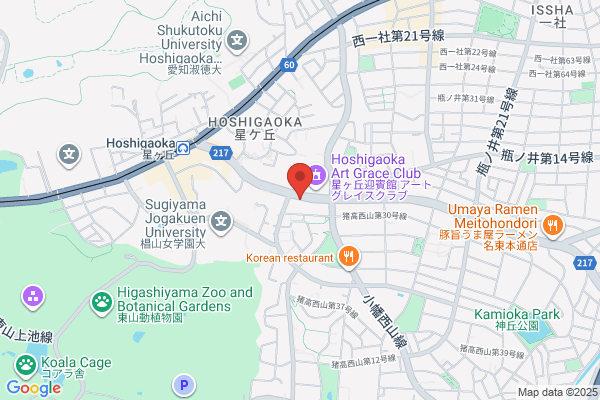 田中社会保険労務士事務所