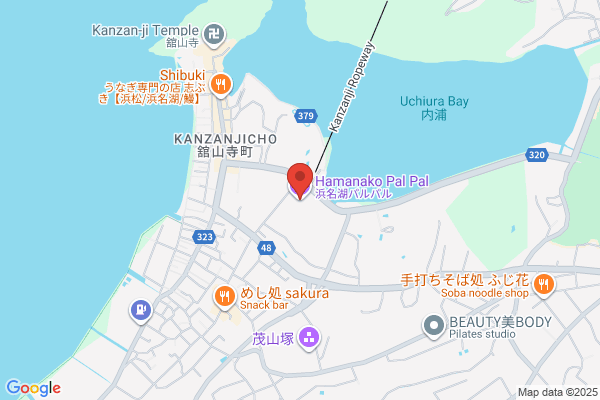 HamaHama