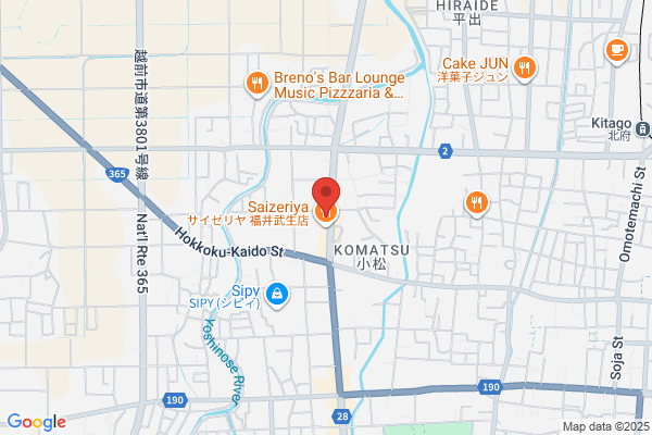 吉野家 武生店