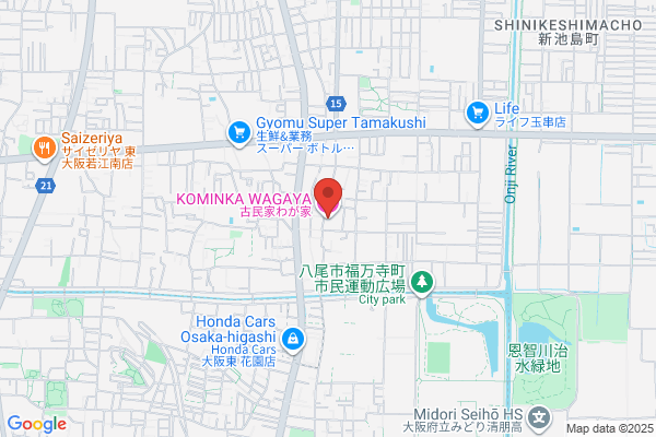 古民家わが家