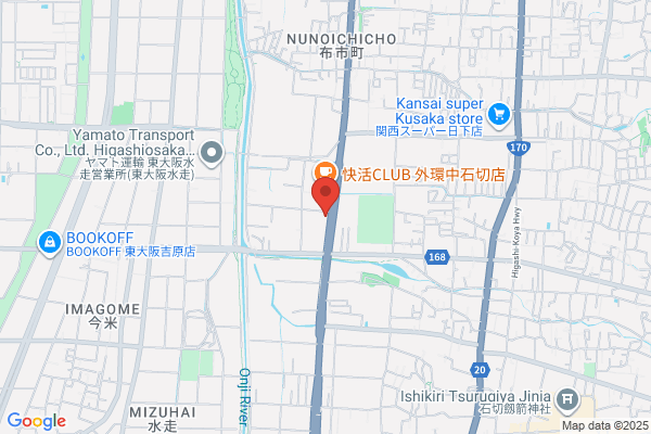 日和