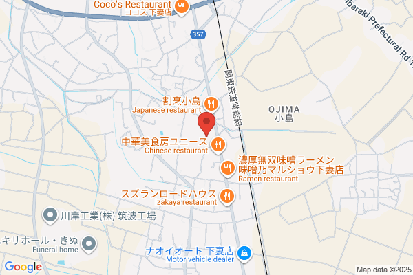Ibaraki Christ Gospel Church