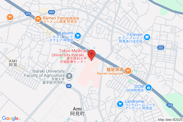 Ibaraki Medical Clinic