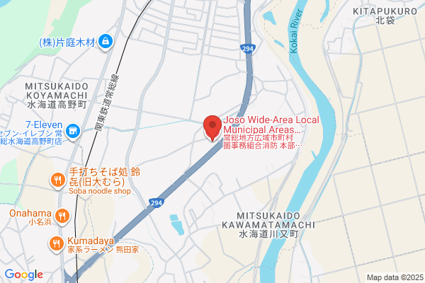 Joso Region Mitsukaido Fire Bureau