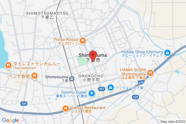 Shimotsuma Fire Bureau