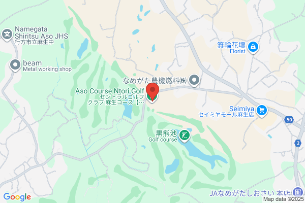 Aso Country Club
