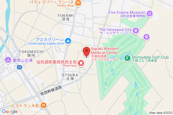 Ibaraki Municipal Health Medical Center, Emergency Clinic
