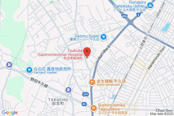 Nishibe Gastroenteric Clinic
