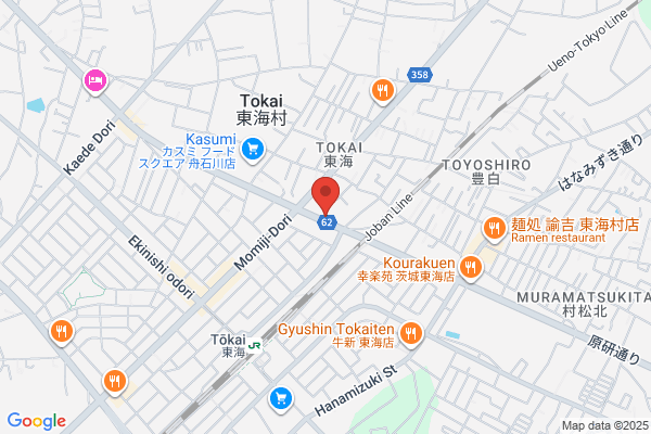 Business Hotel Tokai