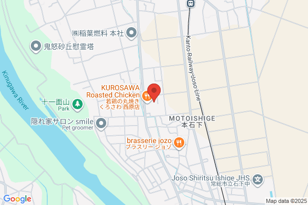 Business Hotel Tukuba