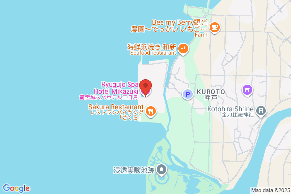 Ryugujo