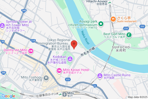 Mito District Legal Affairs Bureau, Hitachi Br.