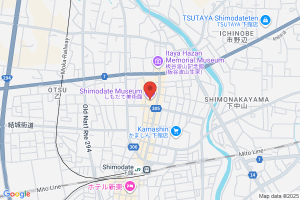 Shimodate City Office