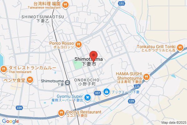 Shimotsuma City Office