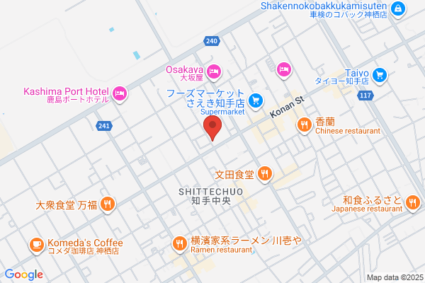 Sakura Pharmacy Shitte Shop