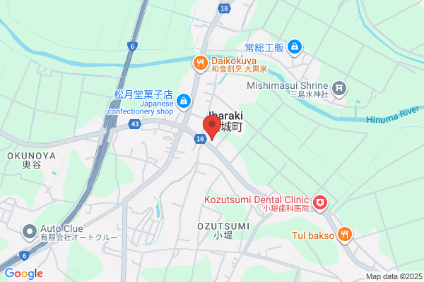 Ibaraki Post Office