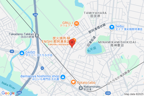 Nakaminato Post Office