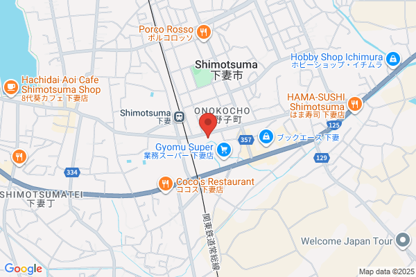 Shimotsuma Post Office