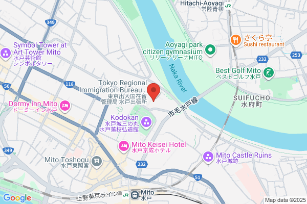 Mito District Public Prosecutors Office
