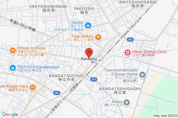 Apple English House