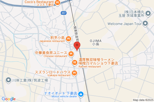 Iizuka Kanko