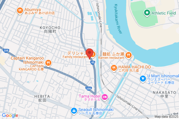 Ishinomaki Social Insurance Office