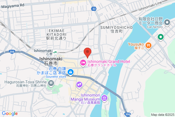 Ishinomaki Tax Office