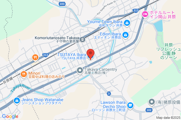 TSUTAYA 井原店