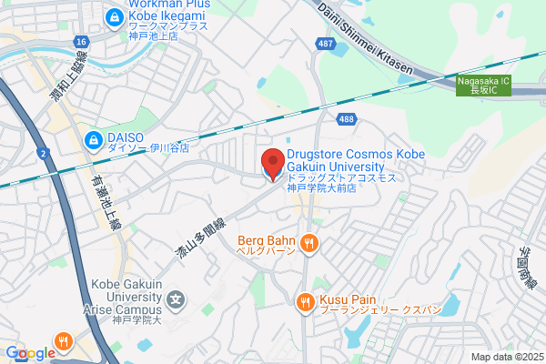 ディスカウントドラッグコスモス 神戸学院大前店
