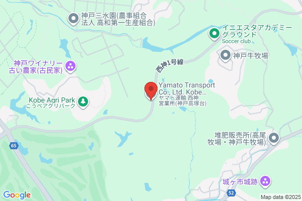 ヤマト運輸 神戸西営業所（神戸高塚台）