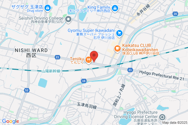 吉野家 神戸伊川谷店