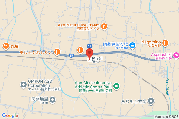 ヤマト運輸 阿蘇営業所（阿蘇一の宮）